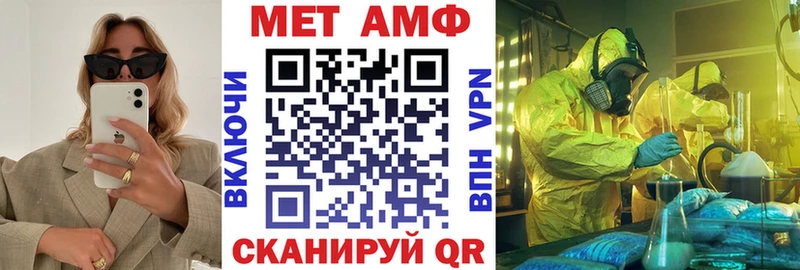 Amphetamine Розовый  где купить наркоту  Касли 