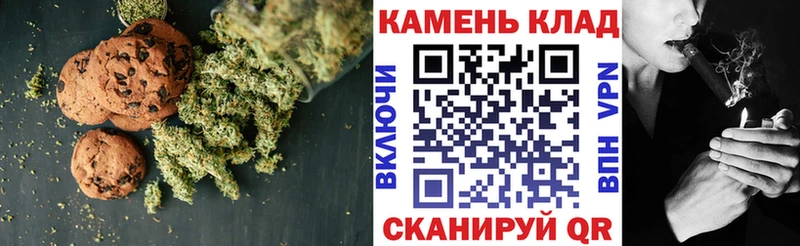 Cannafood марихуана  продажа наркотиков  Касли 