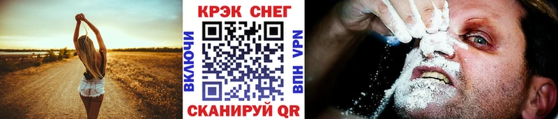 Cocaine 99%  Касли 