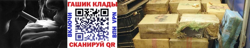 Гашиш VHQ  Касли 
