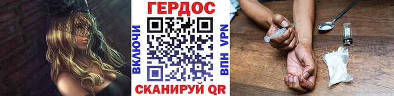 что такое наркотик  Касли  Героин белый 