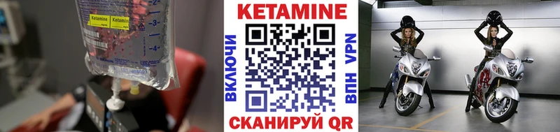 КЕТАМИН VHQ  наркотики  Касли 