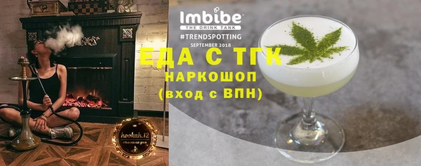 МДПВ Богородицк