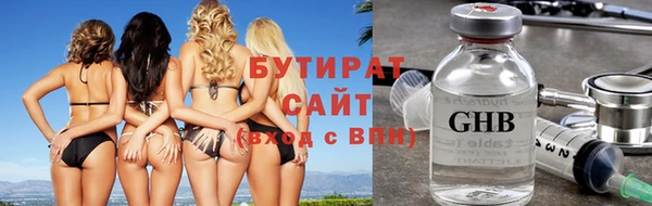 прущие грибы Богданович