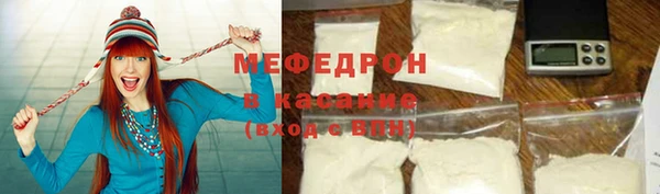 МДПВ Богородицк