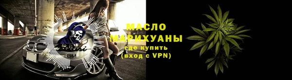 прущие грибы Богданович