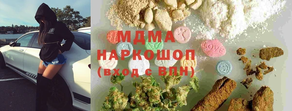 МДПВ Богородицк