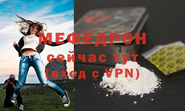 дмт Богородск