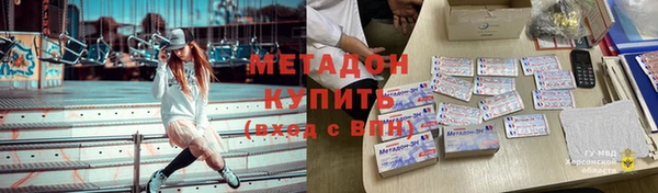 дмт Богородск