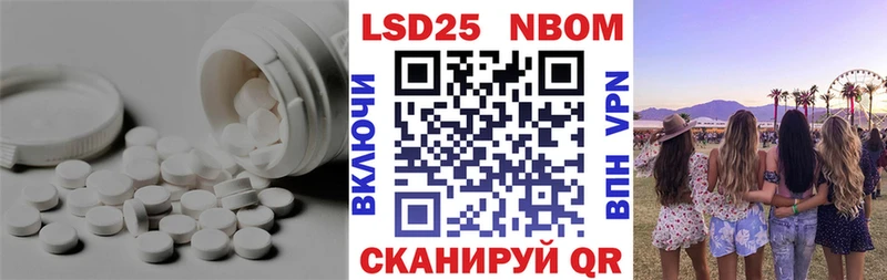 это как зайти  Касли  LSD-25 экстази ecstasy 