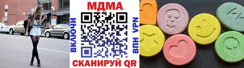 MDMA кристаллы  где можно купить наркотик  Касли 