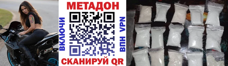 дарнет шоп  Касли  Метадон methadone 
