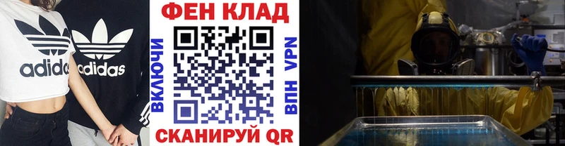 Первитин мет  Касли 