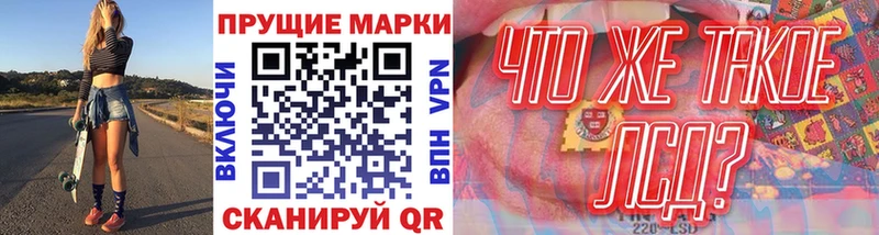 Марки 25I-NBOMe 1,5мг  купить   Касли 